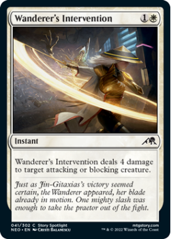 Wanderer's Intervention : 041/302 KAMIGAWA NEON DYNASTY - Magic the Gathering Single Card