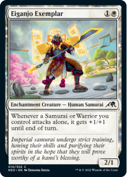Eiganjo Exemplar : 010/302 KAMIGAWA NEON DYNASTY - Magic the Gathering Single Card