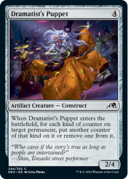 Dramatist's Puppet : 244/302 KAMIGAWA NEON DYNASTY - Magic the Gathering Single Card