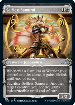 Selfless Samurai (SHOWCASE) : 312 KAMIGAWA NEON DYNASTY - Magic the Gathering Single Card