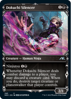 Dokuchi Silencer (SHOWCASE) : 340 KAMIGAWA NEON DYNASTY - Magic the Gathering Single Card