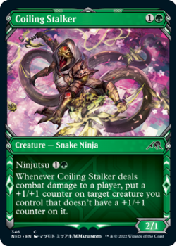 Coiling Stalker (SHOWCASE) : 346 KAMIGAWA NEON DYNASTY - Magic the Gathering Single Card