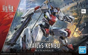 Gundam: Mailes Kenbu Model Kit