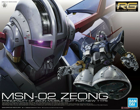 Gundam: MSN-02 Zeong Model Kit
