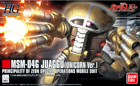 MSM-04G Juaggu (Unicorn Ver.) Model Kit