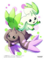 Digimon Card Game Sleeves - (60ct) Terriermon / Kokomon