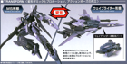 Gundam - MSN-001A1 Delta Plus Model Kit - Image 4