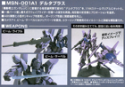 Gundam - MSN-001A1 Delta Plus Model Kit - Image 5