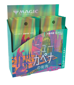 Magic the Gathering: Streets of New Capenna - Collector Booster Box JAPANESE (12 Packs)