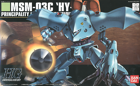 MSM-03C Hy-Gogg Model Kit