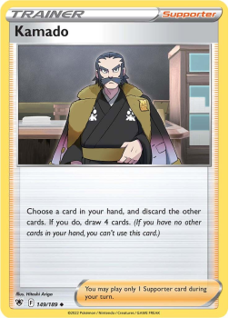 Kamado : SWORD AND SHIELD ASTRAL RADIANCE 149/189 - Pokemon Single Card