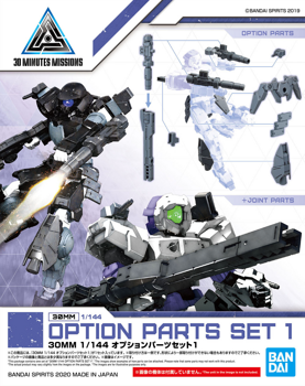 30MM Option Parts Set 1 Model Kit