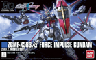 ZGMF-X56S/a Force Impulse Gundam Model Kit