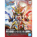 SDW Heroes Qitian Dasheng Wukong Impulse Gundam Douzhan Shengfo Model Kit