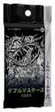 Magic the Gathering: Double Masters 2022- Collector Booster Pack JAPANESE (15 Cards)