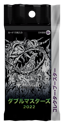 Magic the Gathering: Double Masters 2022- Collector Booster Pack JAPANESE (15 Cards) - Image 2