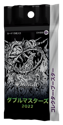 Magic the Gathering: Double Masters 2022- Collector Booster Pack JAPANESE (15 Cards) - Image 3