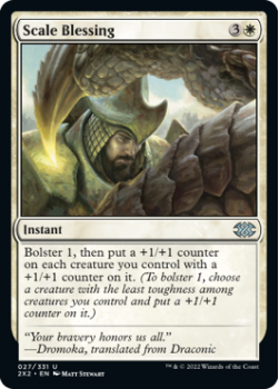 Scale Blessing (FOIL) : 027/331 DOUBLE MASTERS 2022 - Magic the Gathering Single Card