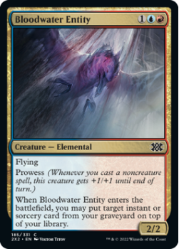 Bloodwater Entity : 185/331 DOUBLE MASTERS 2022 - Magic the Gathering Single Card