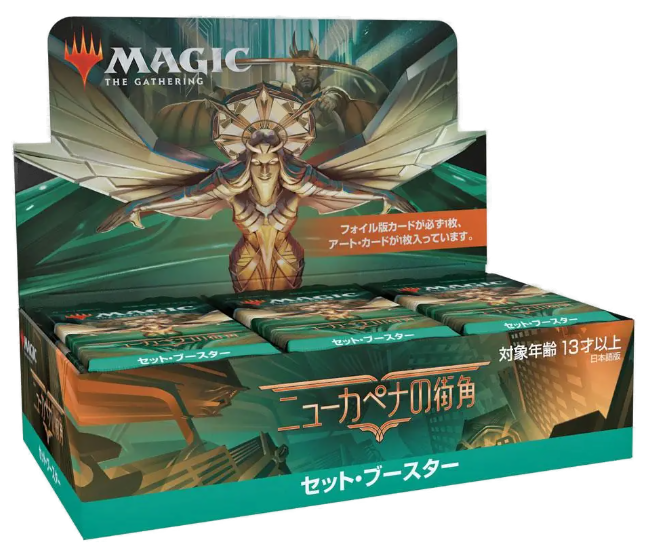 Magic the Gathering: Streets of New Capenna - SET Booster Box JAPANESE (30 Packs) Magic the Gathering: Streets of New Capenna - SET Booster Box JAPANESE (30 Packs)
