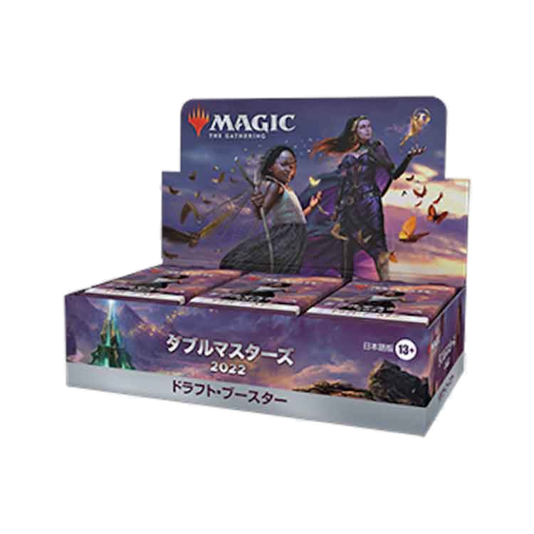double masters mtg booster box MTG Magic: The Gathering Double Masters 2022 Draft Booster Edition BOX F/S Track 195166168722| eBay
