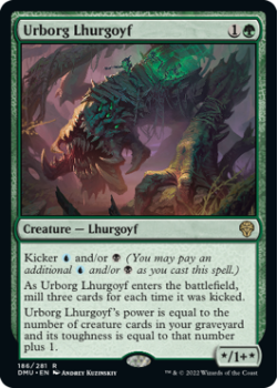 Urborg Lhurgoyf (FOIL) single card from Magic the Gathering