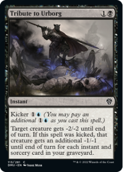 Tribute to Urborg single card from Magic the Gathering