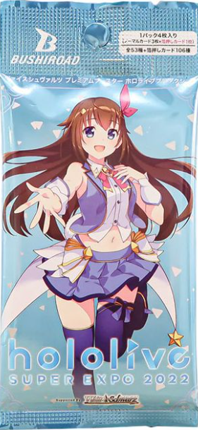 Weiss/Schwarz Premium Booster hololive production PACK (4 Cards)
