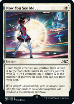 Now You See Me . . . (FOIL) : 020/244 UNFINITY - Magic the Gathering Single Card
