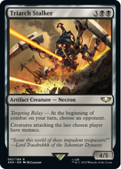 Triarch Stalker single card from Magic the Gathering