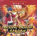 Cardfight!! Vanguard will+Dress - Blazing Dragon Reborn Booster Box (16 Packs)