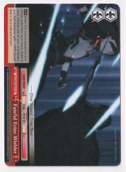 Fateful Estoc Wielder : SAO/S47-E075 SWORD ART ONLINE RE:EDIT - Weiss/Schwarz Single Card