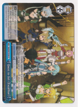 Quest to Get Excalibur : SAO/S47-E100 SWORD ART ONLINE RE:EDIT - Weiss/Schwarz Single Card