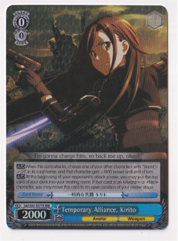 Temporary Alliance, Kirito (RRR) : SAO/S47-E077 SWORD ART ONLINE RE:EDIT - Weiss/Schwarz Single Card