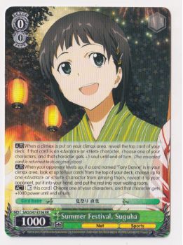 Summer Festival, Suguha : SAO/S47-E106 SWORD ART ONLINE RE:EDIT - Weiss/Schwarz Single Card