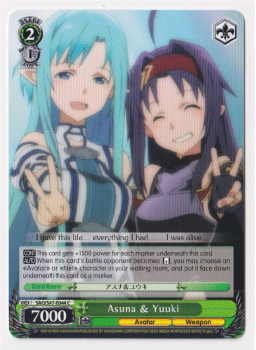 Asuna & Yuuki : SAO/S47-E044 SWORD ART ONLINE RE:EDIT - Weiss/Schwarz Single Card