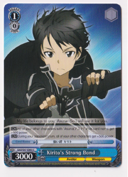 Kirito's Strong Bond : SAO/S47-E093 SWORD ART ONLINE RE:EDIT - Weiss/Schwarz Single Card