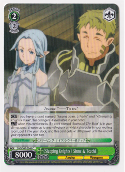 Sleeping Knights Siune & Tecchi : SAO/S47-E046 SWORD ART ONLINE RE:EDIT - Weiss/Schwarz Single Card