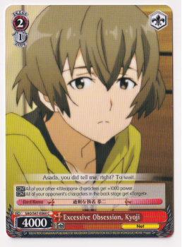 Excessive Obsession, Kyoji : SAO/S47-E069 SWORD ART ONLINE RE:EDIT - Weiss/Schwarz Single Card