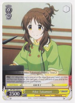 Aiko Takamori single card from Weiss/Schwarz