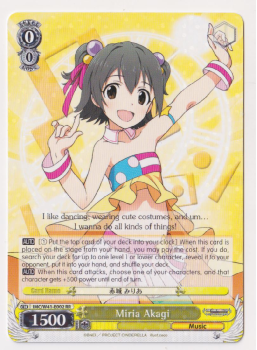 Miria Akagi single card from Weiss/Schwarz