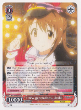 new generations, Uzuki single card from Weiss/Schwarz