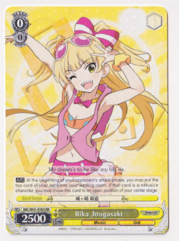 Rika Jougasaki single card from Weiss/Schwarz