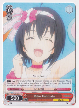Miho Kohinata single card from Weiss/Schwarz