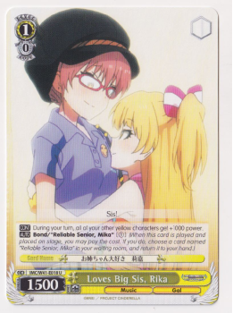 Loves Big Sis, Rika single card from Weiss/Schwarz