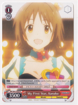My First Star, Kanako single card from Weiss/Schwarz