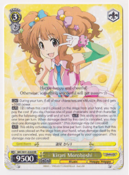 Kirari Moroboshi single card from Weiss/Schwarz