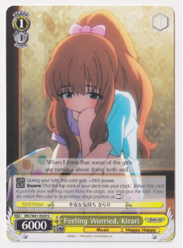 Feeling Worried, Kirari single card from Weiss/Schwarz