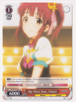 My First Star, Chieri single card from Weiss/Schwarz