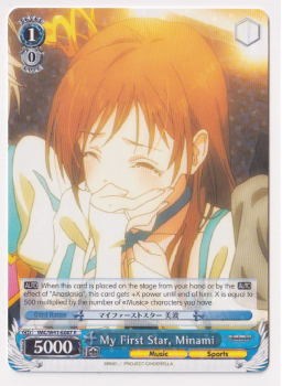 My First Star, Minami single card from Weiss/Schwarz